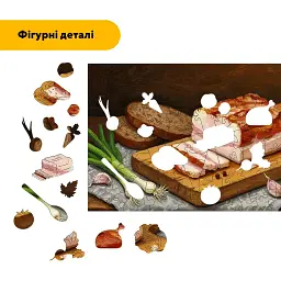 Дерев'яний фігурний пазл Запашне Сало, А3, Картонна коробка 200 елементів - мініатюра 3