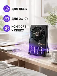 Портативний настільний вентилятор 2в1 з пасткою від комарів і LED-дисплеєм (49675985) - мініатюра 4