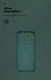 Чехол ArmorStandart ICON для OPPO Reno14 5G Camera cover Dark Green (ARM87565) - мініатюра 4
