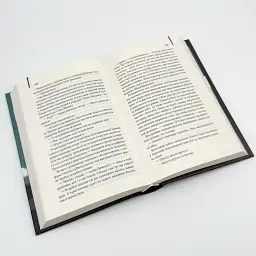 Аеропорт - Артур Гейлі | Клуб Сімейного Дозвілля, книга українською, нова, тверда - мініатюра 3