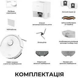 Робот-пилосос Dreame Bot F20 Plus White (RLF41GD-WH) [166699] - мініатюра 9