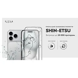 Захисне скло iLera Frosted Glass 2.0 для Apple iPhone 17 Pro (iLFrGl17Pr) [144417] - мініатюра 10