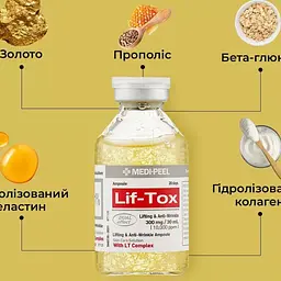 Ліфтинг-сироватка для обличчя із золотом та прополісом Lif-Tox Ampoule Medi-Peel 30 мл - мініатюра 2
