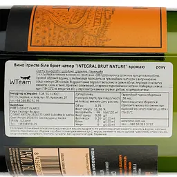 Ігристе вино Pere Llopart Vilaros Integral Brut Nature, біле, брют, 11,5%, 0,75 л - мініатюра 3