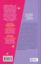 Мій +1 — вампір - мініатюра 2
