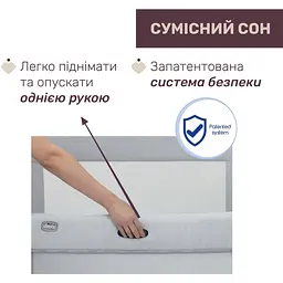 Дитяче ліжечко Chicco Next2Me Forever 3 в 1 сіре (79650.61) - мініатюра 5