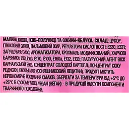 Драже Skittles Bag Дикi ягоди 95 г (837370) - мініатюра 5