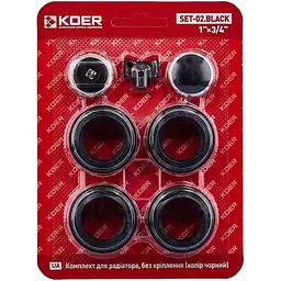 Комплект для радіатора Koer SET-02 3/4" без кріплення black KR5186