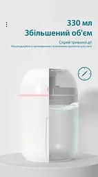 Зволожувач повітря + нічник humidifier colorful 330ml білий - мініатюра 3