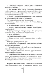 Спартанська дівчинка - мініатюра 23