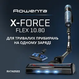 Вертикальний пилосос Rowenta X-Force Flex 10.80 Animal Aqua RH7AD5E0 [168759] - мініатюра 6