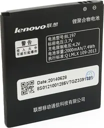 Акумулятор Lenovo BL197 (S720/S750/S870/A800/A820)