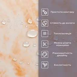 Самоклеюча стінова PET плитка 600x300x2mm (D) SW-00002324 - мініатюра 4