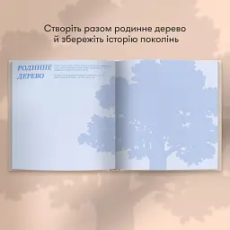 Книга спогадів Orner Історії моєї мами, світлий (orner-3499) - мініатюра 10