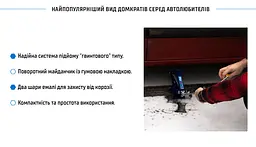 Домкрат гвинтовий ромбовидний Vitol 1.5т 104-390 мм 2.7кг (DB-10105B) - мініатюра 7