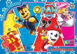 Пазли G-Toys Paw Patrol, 35 елементів (PW08902)