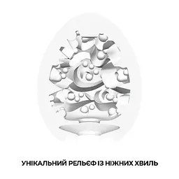 Мастурбатор-яйце Tenga Egg Surfer (серфер) - мініатюра 3