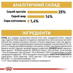 Сухий корм для дорослих собак породи Кокер спаніель Royal Canin Cocker Adult, 3 кг (3969030) - мініатюра 7
