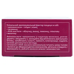 Скраб для шкіри голови і волосся Hollyskin Acid Solution Micro Peeling Hair Scrub, 130 г - мініатюра 9