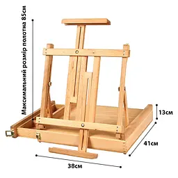 Мольберт настільний Французького типу з лотком 42×38×41,5 (91) см бук висота полотна до 86см SINOART (6924309001855) - мініатюра 3