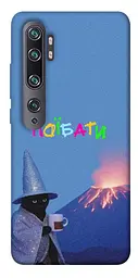 Чохол Demsky Байдуже для Xiaomi Mi Note 10 / Note 10 Pro / Mi CC9 Pro