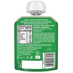 Дитяче пюре Gerber Organic груша з 6 місяців 80 г (1227093) - мініатюра 2