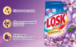 Пральний порошок Losk автомат Колор Ароматерапія Ефірні масла та аромат квітки Жасмін 2.25 кг - мініатюра 4