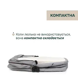 Коляска 2 в 1 Chicco Bellagio 2 світло-сіра (87183.40.01) - мініатюра 3