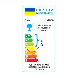 Свiтильник свiтлодiодний Feron AL6610 золотий 50W (40284) - мініатюра 4