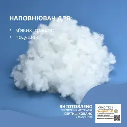 Наповнювач у подушку Ideia антиалергійний у формі кульок 200 г (04-1504) - мініатюра 3