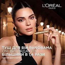 Туш для вій L'Oreal Paris Panorama Volume Million Lashes Brown 9.9 мл (AA735700) - мініатюра 8