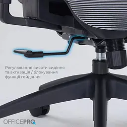 Крісло офісне Officepro AtlasOC630-B-DG-DG Black/Dark Gray (OC630-B-DG-DG) - мініатюра 12