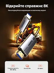 Оптоволоконний кабель HDMI UGREEN HD183 2.1 8K 60 Гц 10 м чорний (55504) - мініатюра 2