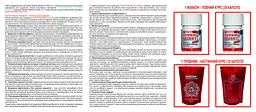 Капсули Boston Medical Center Super Skinny Ultra Супер Скінні Ультра 10 капсул - мініатюра 3