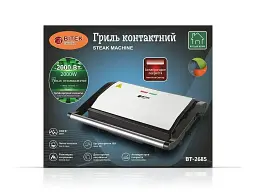 Притискний гриль з антипригарним покриттям BITEK BT-2685 2000 Вт Електричний контактний гриль - мініатюра 10