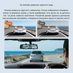 Відеореєстратор Xiaomi 70mai Rearview Dash Cam S410 - мініатюра 5