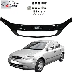 Дефлектор капота мухобойка Opel Astra G 1998-2012 Телевізор Євро Кріплення (Vip Tuning)