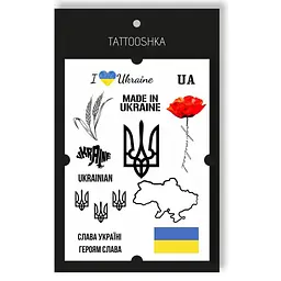 Тату набір Tattooshka "Слава Україні" LB-106 (5805800012643)