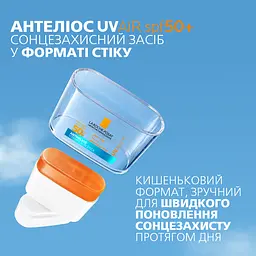Сонцезахисний стік La Roche-Posay UVAIR Anthelios Vitamin Sun Stick SPF50+ 10 мл - мініатюра 5
