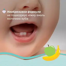 Дитяча зубна паста Chicco Яблуко-Банан 50 мл (12101.00) - мініатюра 5