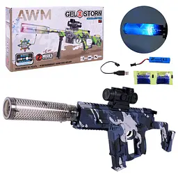 Іграшка Автомат X9909-18 Різнокольоровий shop (6965088411305) - мініатюра 1