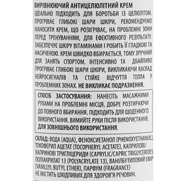 Крем для тіла RoBeauty гарячий medium 100 мл - мініатюра 4