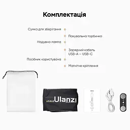 Відеосвітло Ulanzi Vijim UA12 Portable Air Tube Light (L092 UA12) (L092) - мініатюра 9