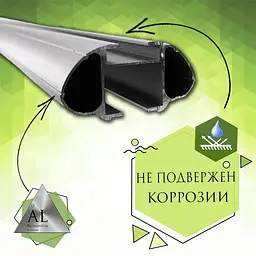 Багажник на автомобіль з рейлінгами Кенгуру CAMEL Aero D-1 Аеродинамічні 140 см - мініатюра 2