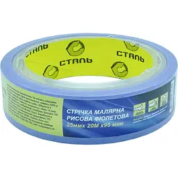 Стрічка малярна рисова фіолетова Сталь 25ммх20Мx95 мкм 36126