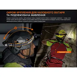 Подовжувач живлення Fenix ARB-LP21 для ліхтаря HM75RSE з функцією Power Bank - мініатюра 8