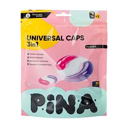 Капсули для прання Pina Universal Classic 18 шт. (4820287020548)