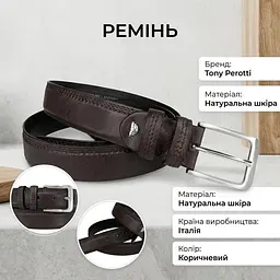 Чоловічий брючний ремінь Tony Perotti з натуральної шкіри 574/35 MORO (90359) коричневий - мініатюра 3