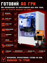 Ігровий ПК EXA-TF Offer 56 (RX Vega 56 8GB / Ryzen 3 4100 / 16GB DDR4 / SSD 256GB) Б/В - мініатюра 4