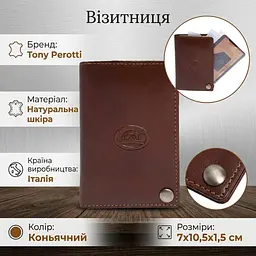 Візитниця Tony Perotti Italico 2028 cognac (90662) Коньячна - мініатюра 3